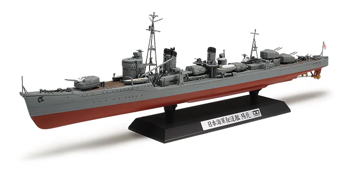 Tamiya 78032 Japanese Navy Destroyer Kagero 1/350 - Bild 2
